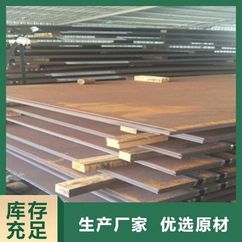 耐磨钢板Q460B钢板源头厂家供应