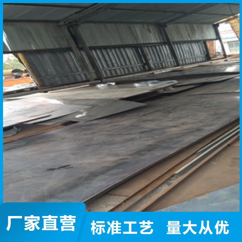 耐磨钢板红锈钢板高标准高品质
