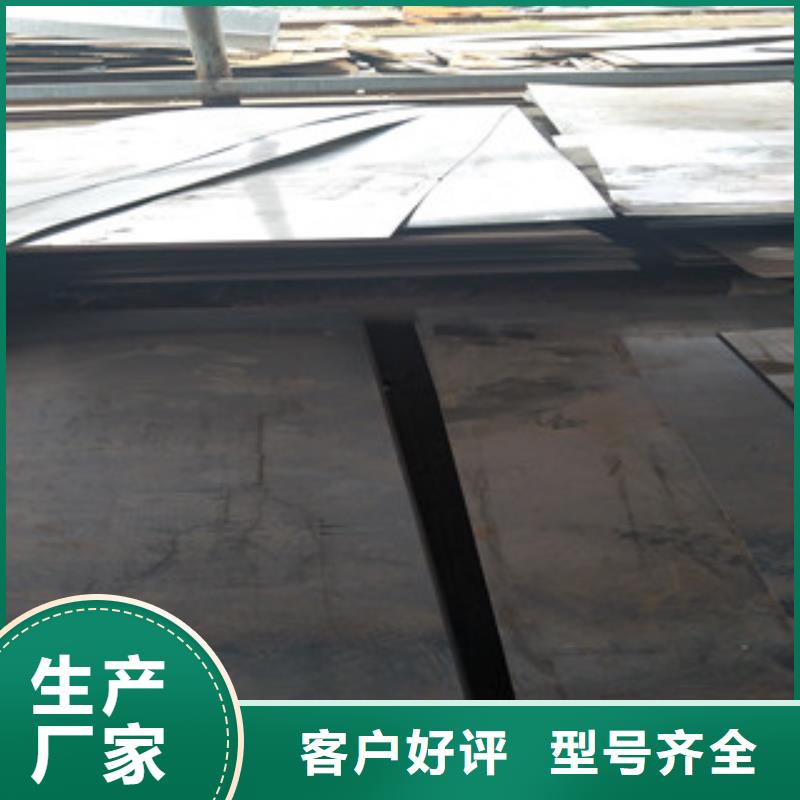 锈蚀钢板视频-锈蚀钢板-山东省聊城市阳谷|高唐|烟台|莱芜|济南|滨州|济宁|威海|临沂(当地)生产厂家