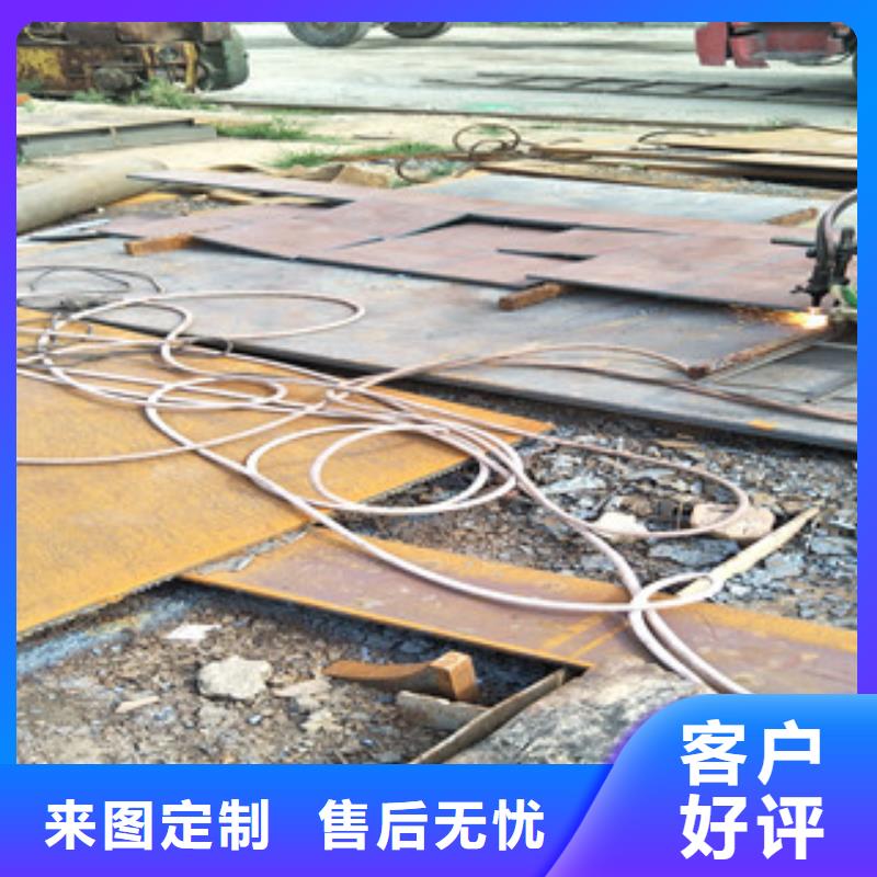 锈蚀钢板视频-锈蚀钢板-山东省聊城市阳谷|高唐|烟台|莱芜|济南|滨州|济宁|威海|临沂(当地)生产厂家