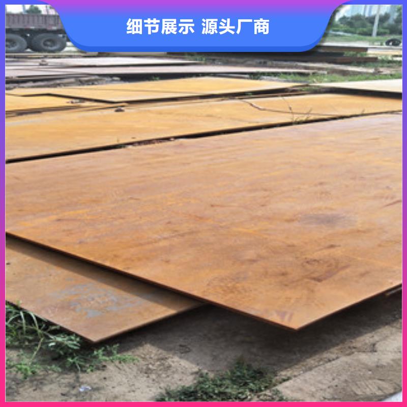 耐磨钢板严格把关质量放心