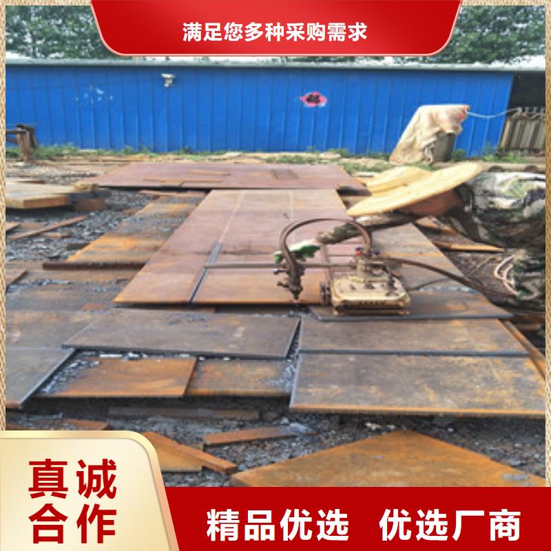 锈蚀钢板视频-锈蚀钢板-山东省聊城市阳谷|高唐|烟台|莱芜|济南|滨州|济宁|威海|临沂(当地)生产厂家