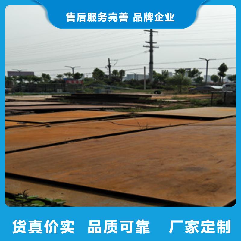 锈蚀钢板视频-锈蚀钢板-山东省聊城市阳谷|高唐|烟台|莱芜|济南|滨州|济宁|威海|临沂(当地)生产厂家