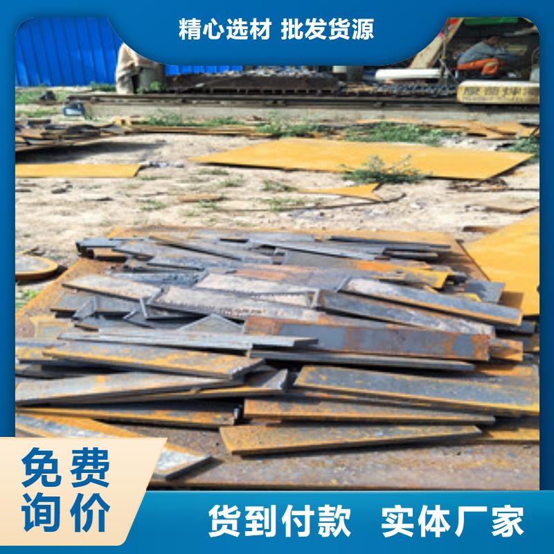 耐磨钢板严格把关质量放心