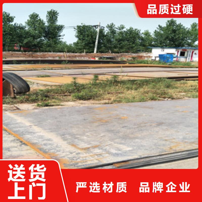 锈蚀钢板-视频-锈蚀钢板_辽宁省锦州市市场覆盖北镇|黑山|大连|辽阳|阜新|葫芦岛|朝阳|营口等