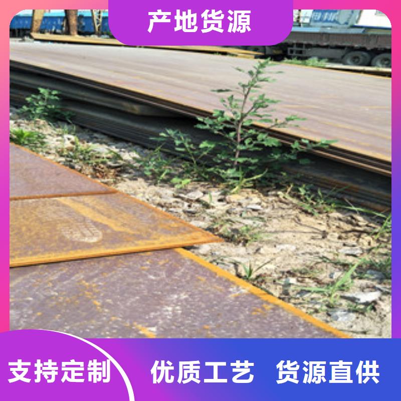 【耐磨钢板】_nm500耐磨钢板当地货源
