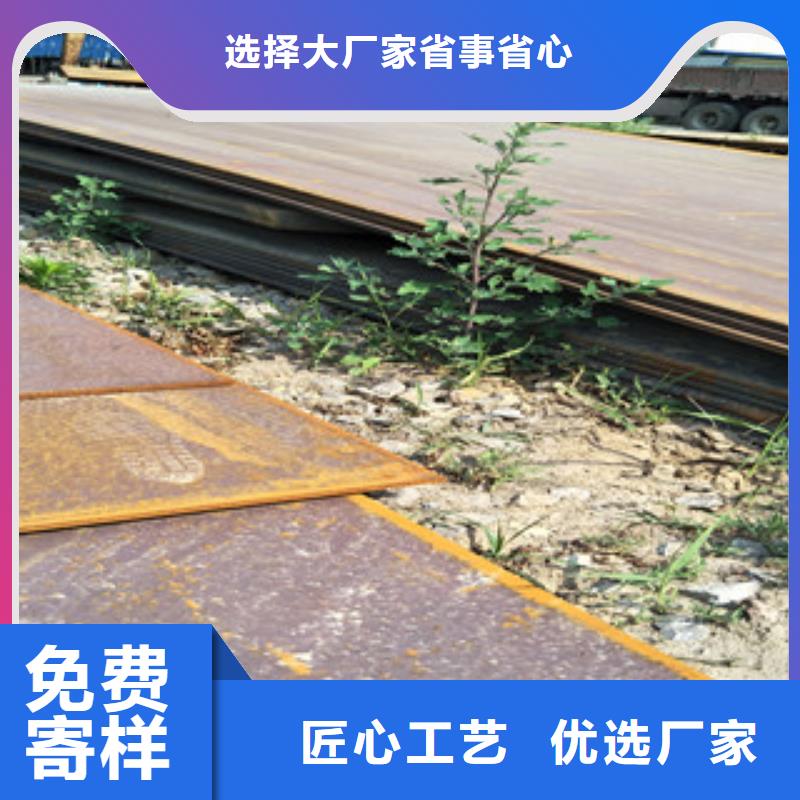 耐磨钢板性能稳定
