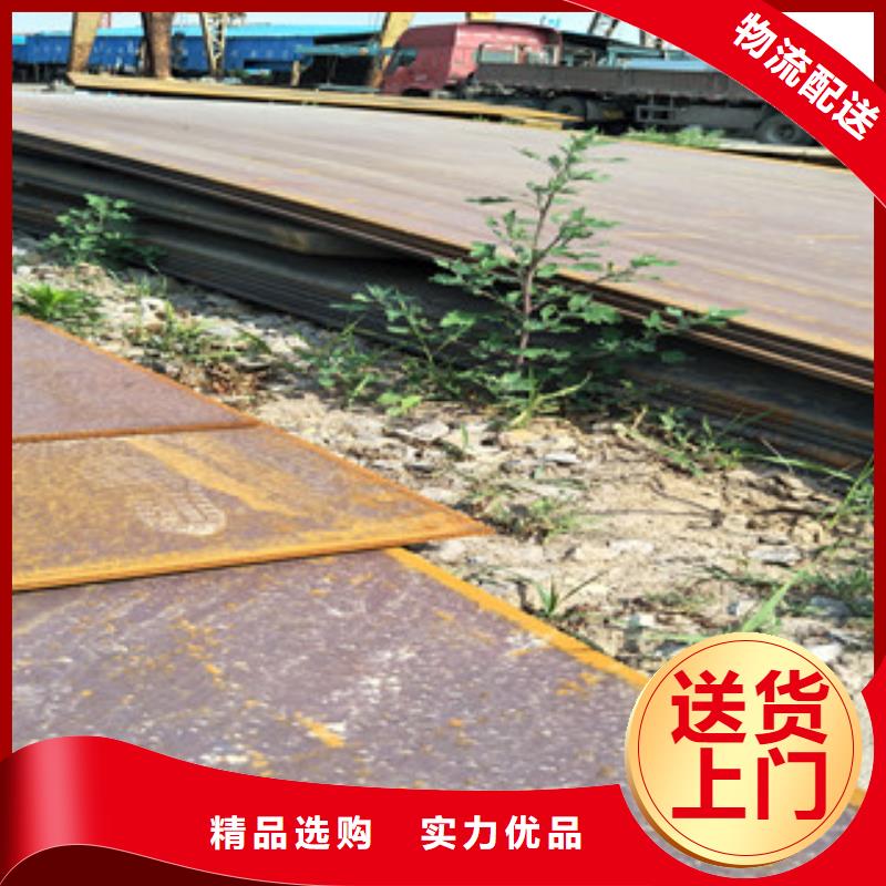 耐磨钢板锈蚀钢板厂家售后完善
