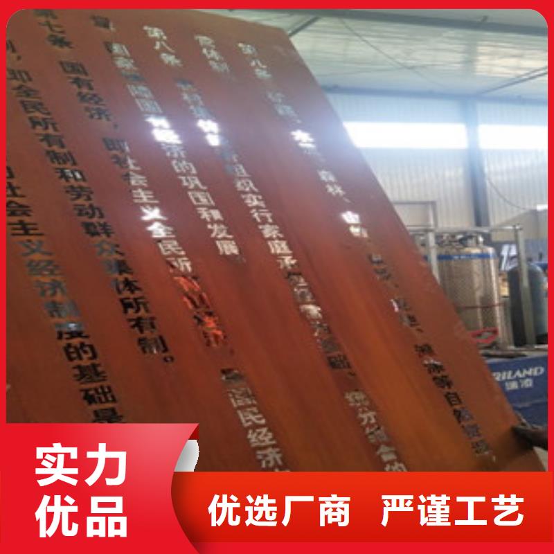 【耐候钢板nm360耐磨钢板畅销本地】