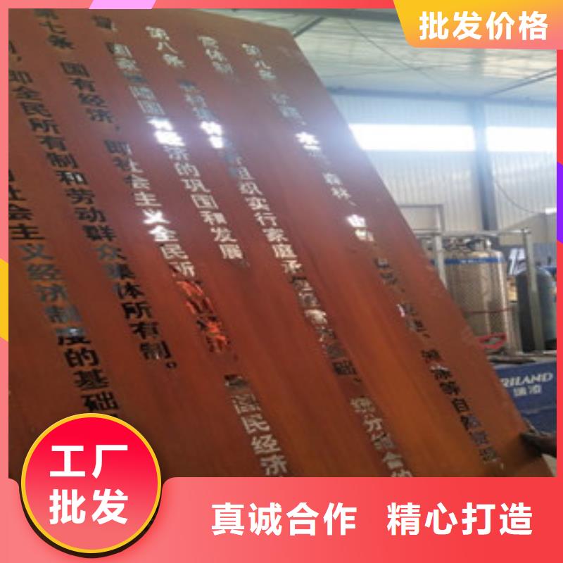 耐候钢板-316L不锈钢板专业按需定制