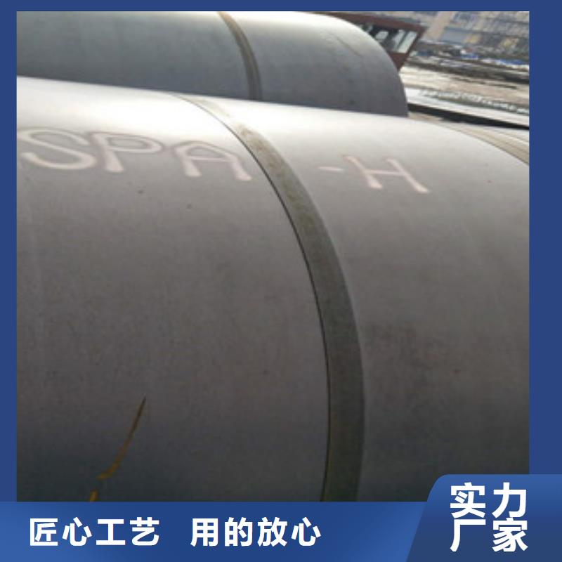 耐候钢板2025不锈钢板厂家直营