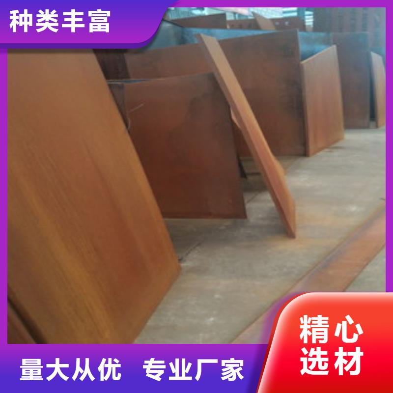 锈蚀钢板-视频-锈蚀钢板_甘肃省市场覆盖武威|庆阳|临夏|白银|兰州|平凉|金昌等