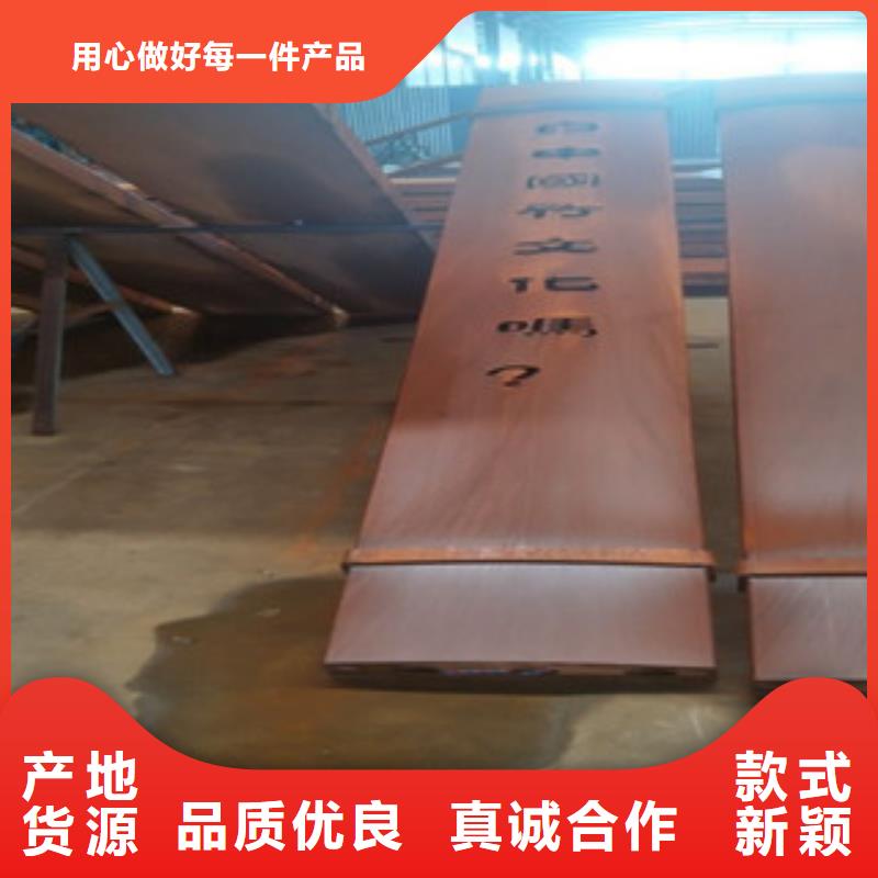锈蚀钢板-视频-乌鲁木齐市锈蚀钢板-(本地)可服务区域伊犁|克拉玛依