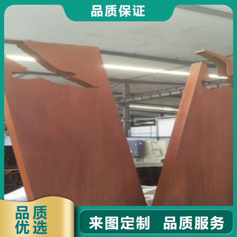 耐候钢板Q660D钢板厂家直销规格多样