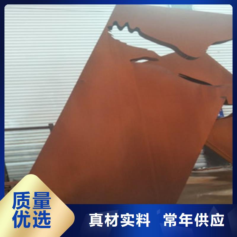 耐候钢板,进口耐磨钢板制造厂家