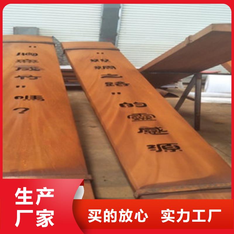 耐候钢板Q355C焊接方管产地货源