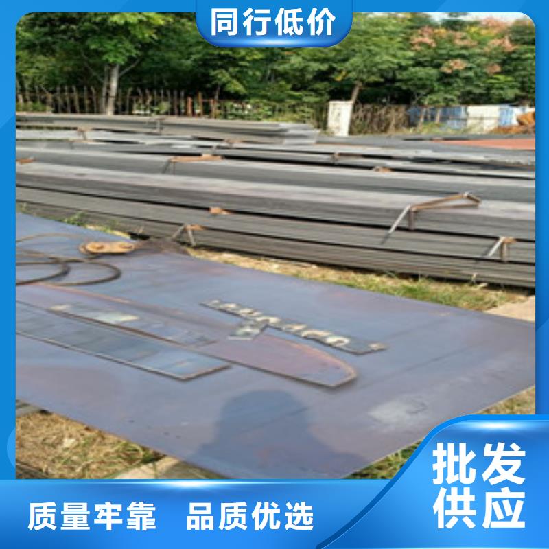 锈蚀钢板-视频-乌鲁木齐市锈蚀钢板-(本地)可服务区域伊犁|克拉玛依