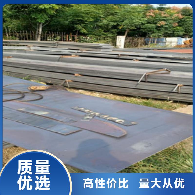 锈蚀钢板-视频-锈蚀钢板_甘肃省市场覆盖武威|庆阳|临夏|白银|兰州|平凉|金昌等