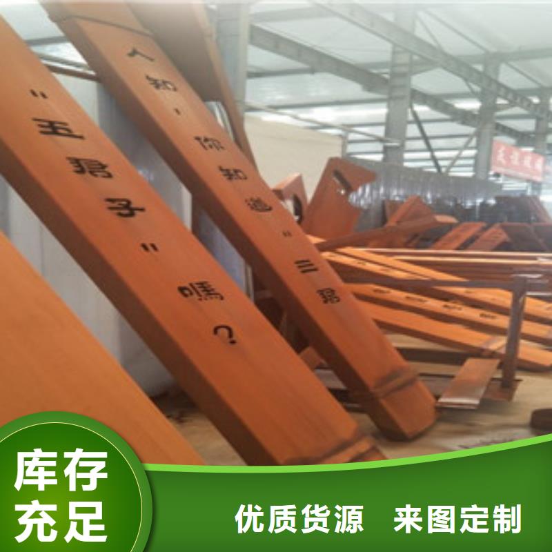 耐候钢板-316L不锈钢板专业按需定制