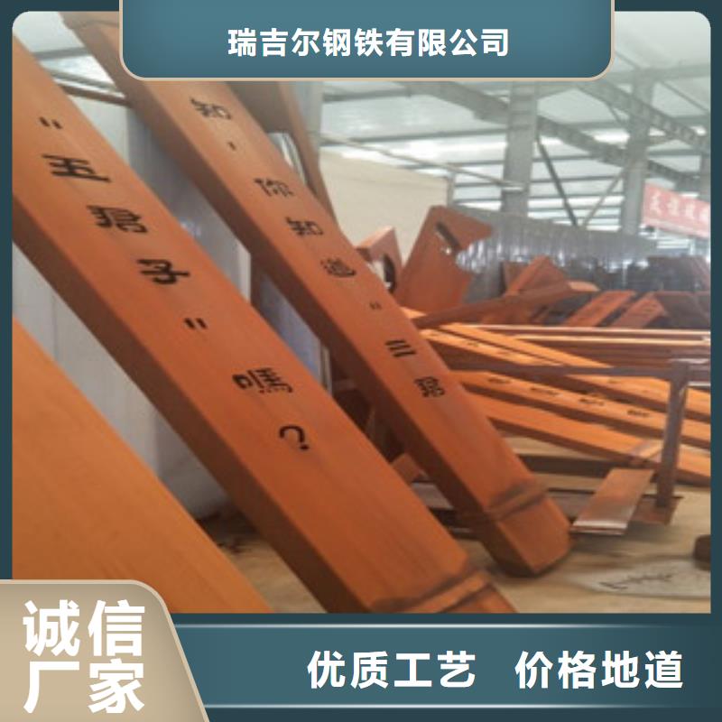 耐候钢板,耐磨钢板工厂采购