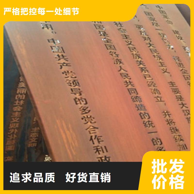 耐候钢板-316L不锈钢板专业按需定制