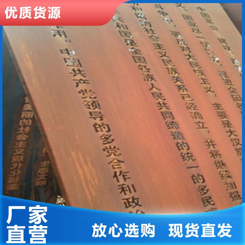 耐候钢板Q355C焊接方管产地货源