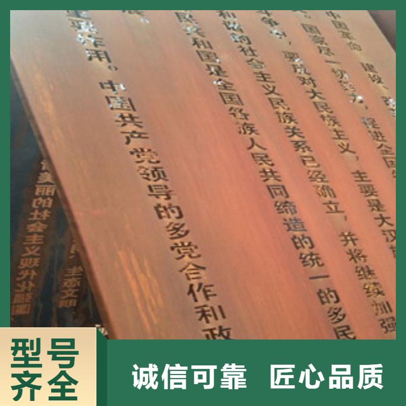 耐候钢板耐磨钢板多种场景适用