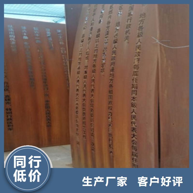 锈蚀钢板-视频-锈蚀钢板_甘肃省市场覆盖武威|庆阳|临夏|白银|兰州|平凉|金昌等