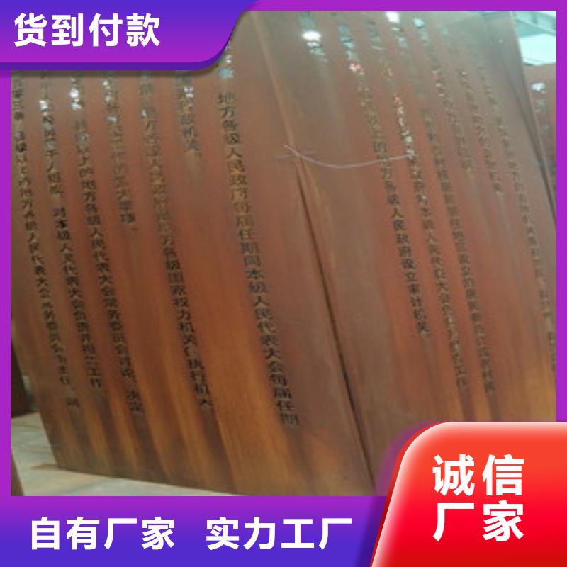 锈蚀钢板-视频-甘肃省合作市|合作|玛曲|白银|庆阳|陇南|临夏|平凉锈蚀钢板-瑞吉尔