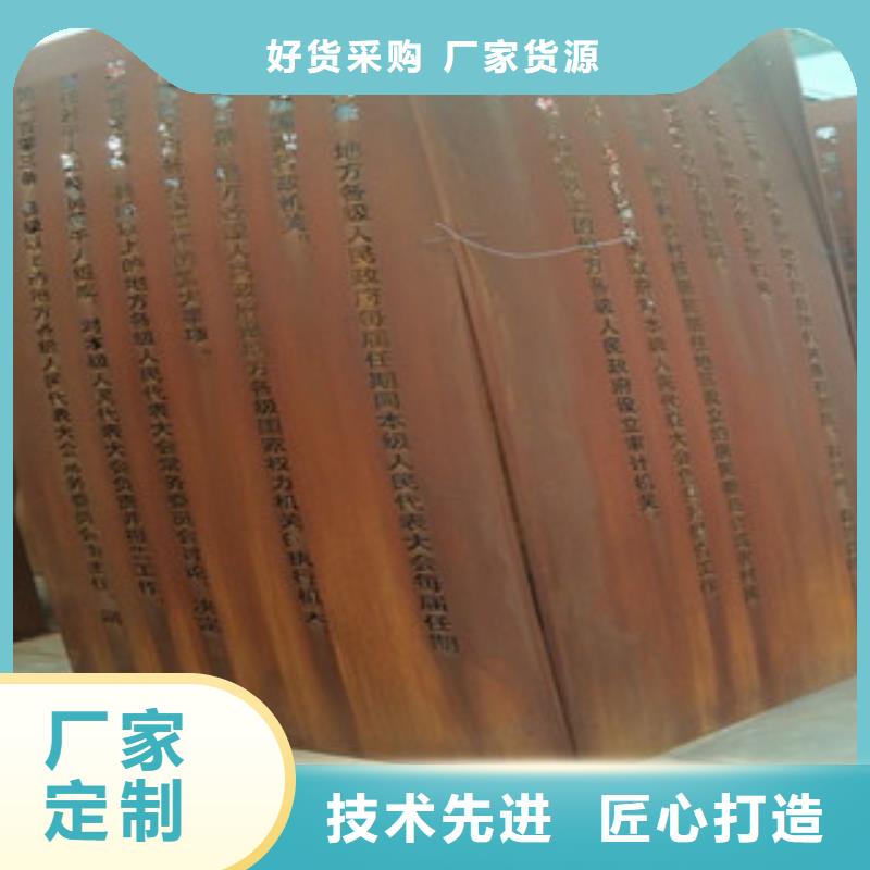 锈蚀钢板-视频-乌鲁木齐市锈蚀钢板-(本地)可服务区域伊犁|克拉玛依
