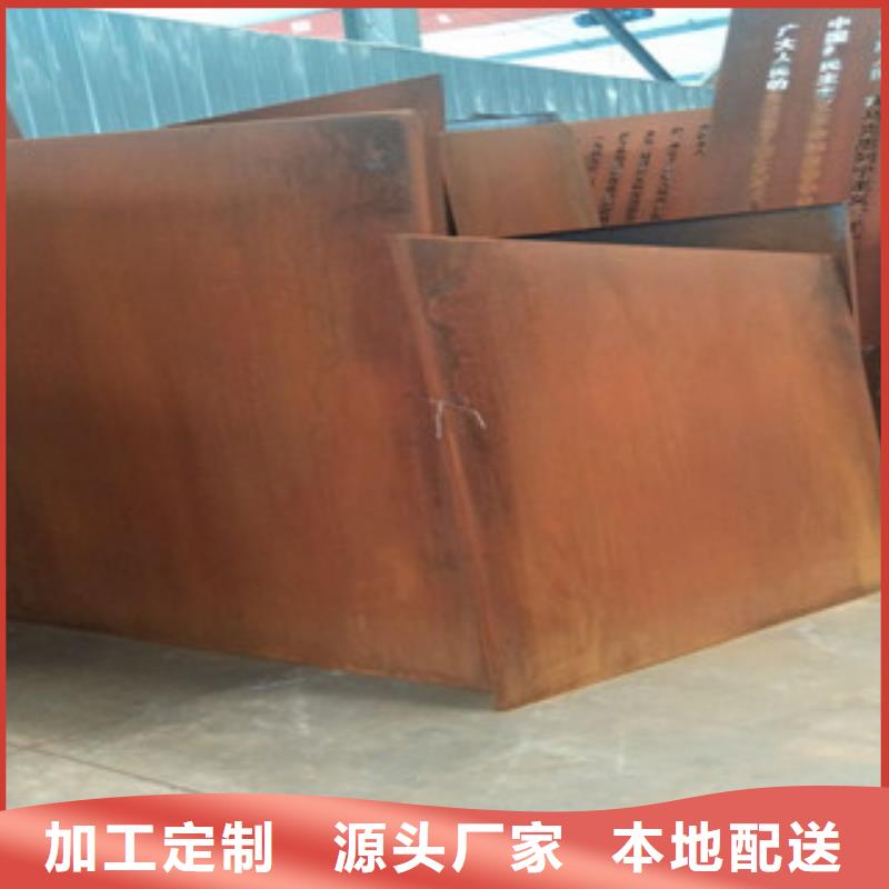 耐候钢板-316L不锈钢板专业按需定制