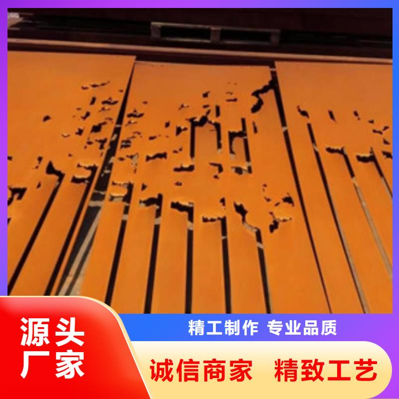 耐候钢板-316L不锈钢板专业按需定制