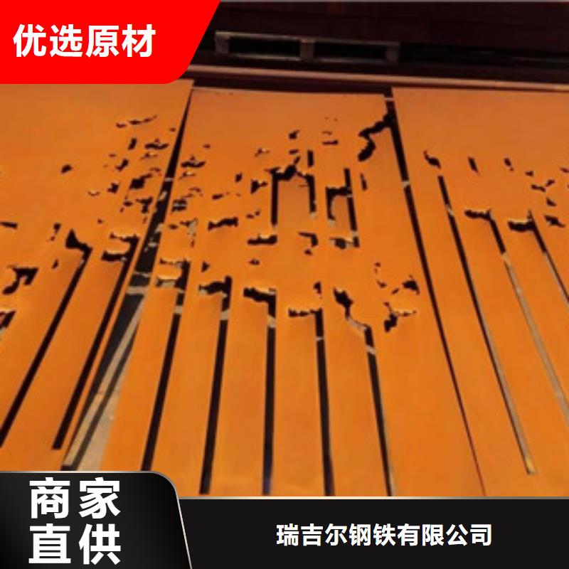 耐候锈钢板【按图纸加工】