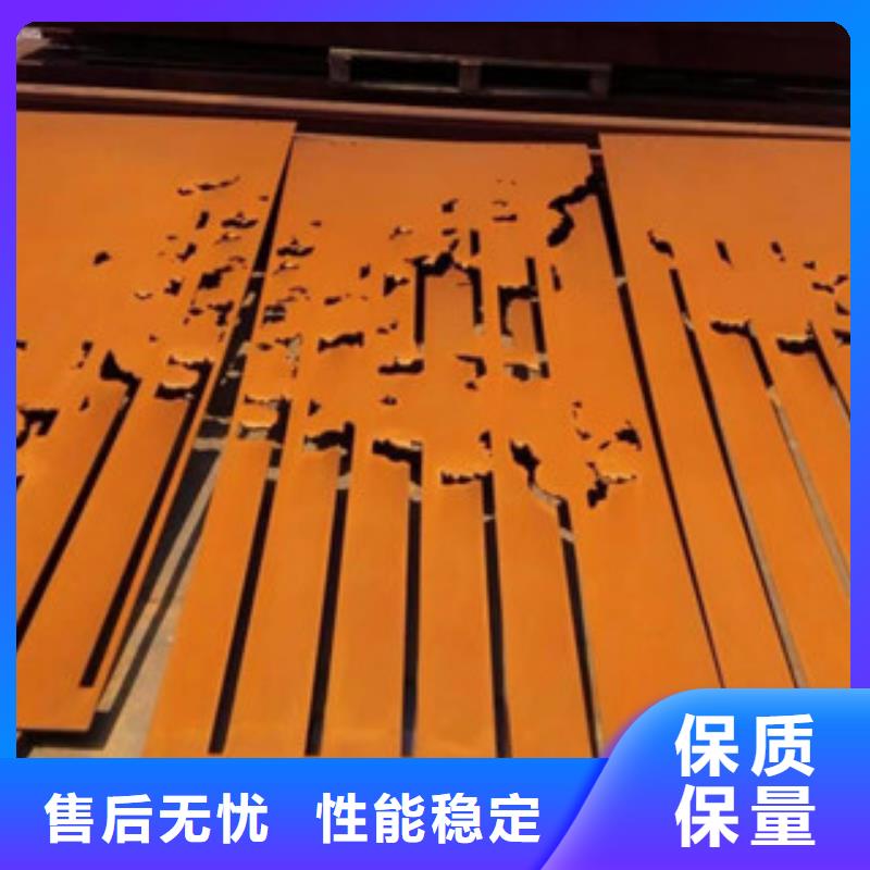 耐候钢板锈蚀钢板低价货源
