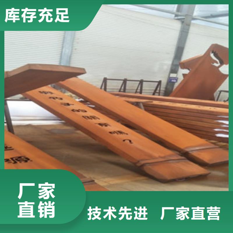 耐候钢板-316L不锈钢板专业按需定制