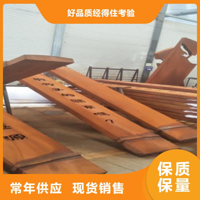 锈蚀钢板-视频-乌鲁木齐市锈蚀钢板-(本地)可服务区域伊犁|克拉玛依