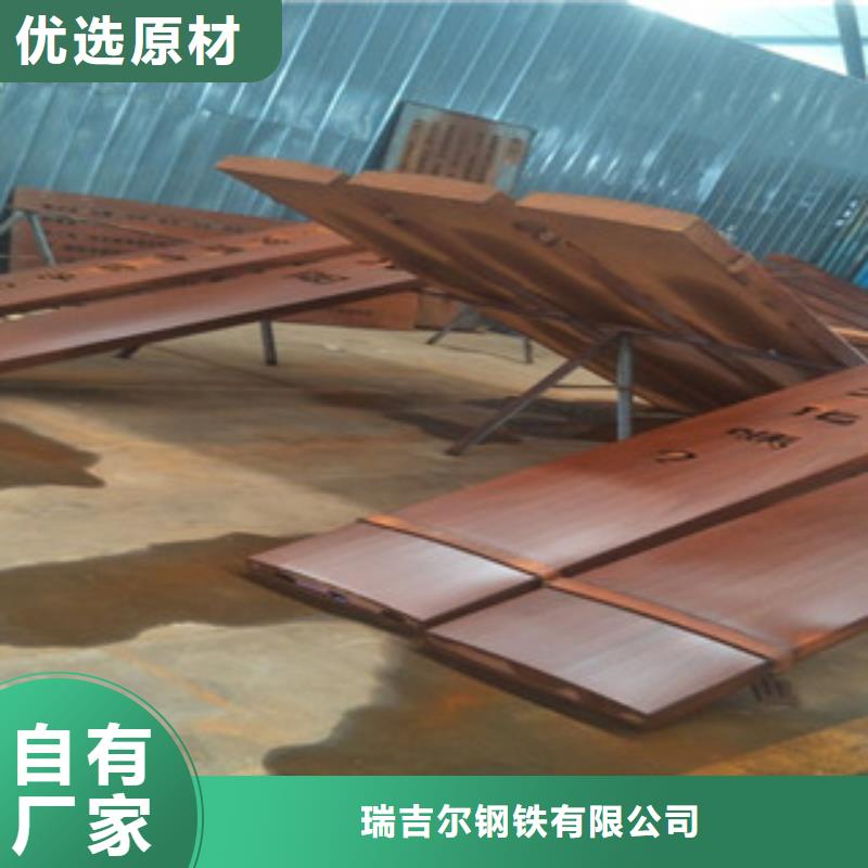 【耐候钢板nm360耐磨钢板畅销本地】