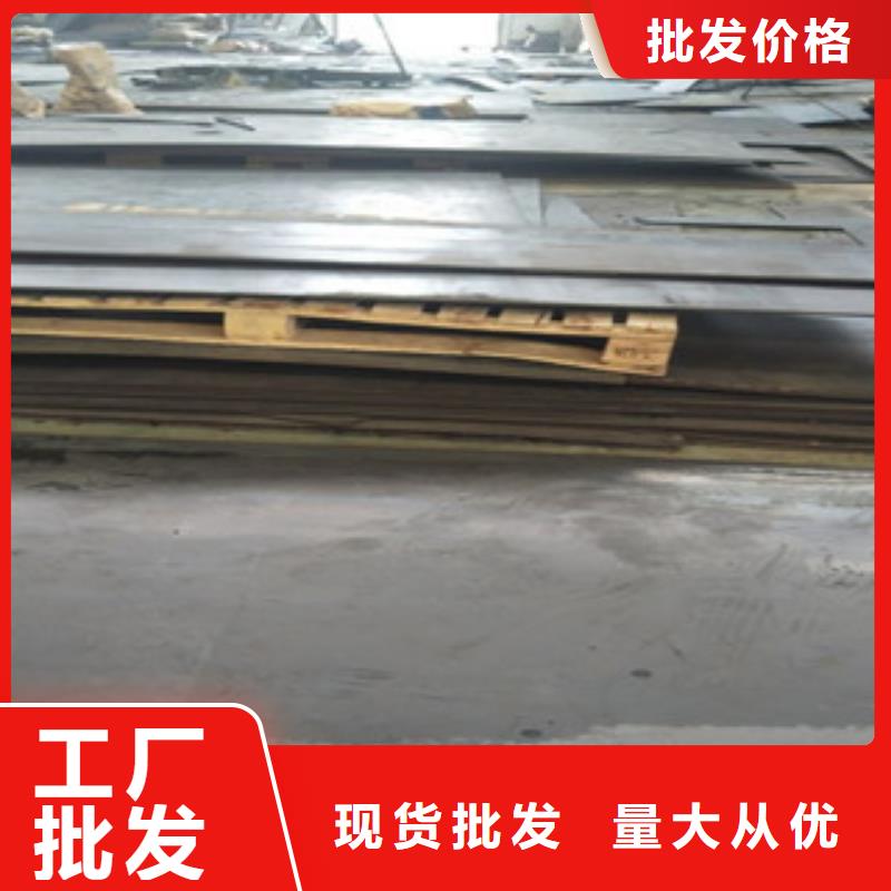 耐候钢板-316L不锈钢板专业按需定制