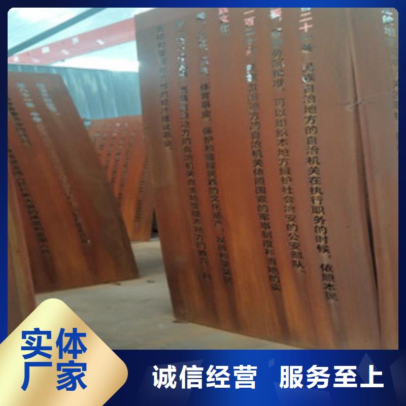 耐候钢板耐磨钢板一致好评产品