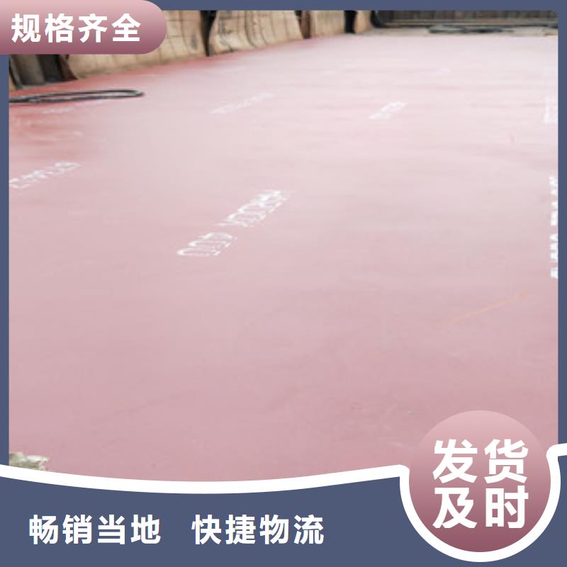 锈蚀钢板-视频-锈蚀钢板|嘉兴市|南湖|桐乡|宁波|台州|绍兴|金华|丽水|湖州
