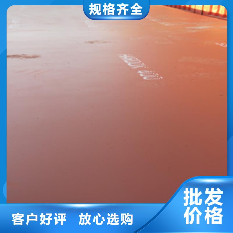 锈蚀钢板-视频-和政|广河|张掖|庆阳|平凉|定西|天水|嘉峪关|金昌锈蚀钢板工艺精细质保长久-瑞吉尔钢铁(临夏市分公司)