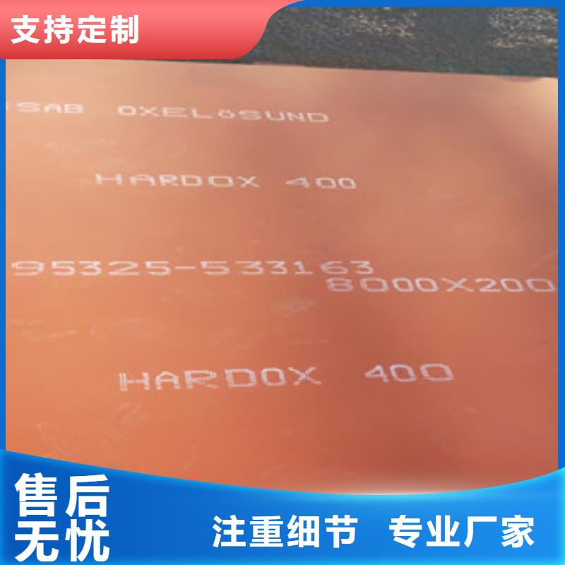 进口耐磨钢板耐磨钢板应用广泛