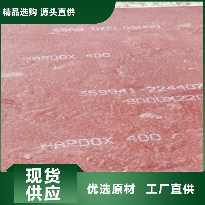 进口耐磨钢板Q355E钢板诚信厂家