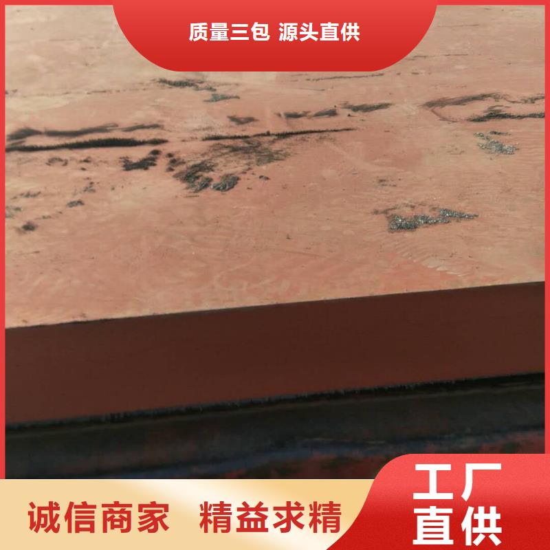进口耐磨钢板,Q355C钢板支持拿样