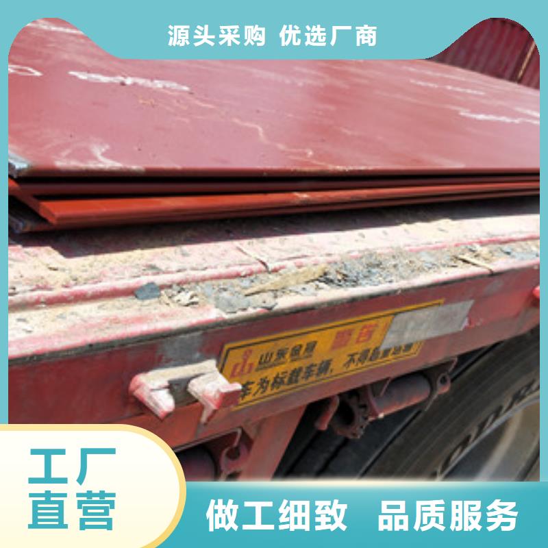 进口耐磨钢板nm360耐磨钢板专业生产N年