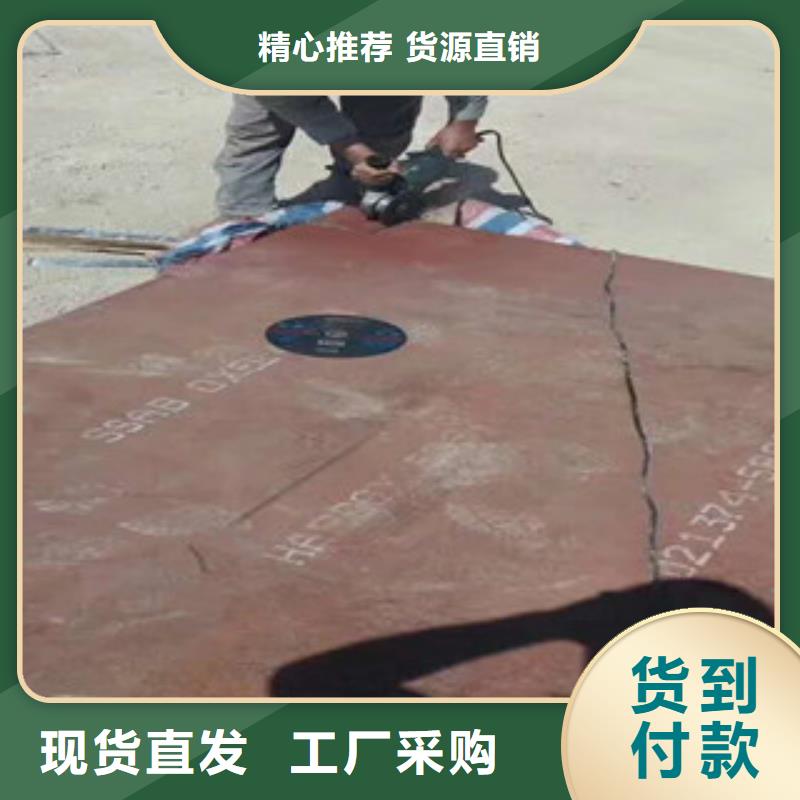 锈蚀钢板-视频-锈蚀钢板|嘉兴市|南湖|桐乡|宁波|台州|绍兴|金华|丽水|湖州