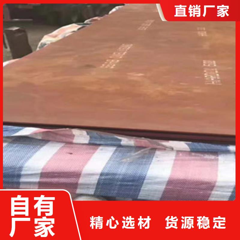 进口耐磨钢板桥梁耐候板用品质赢得客户信赖