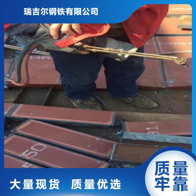 锈蚀钢板-视频-和政|广河|张掖|庆阳|平凉|定西|天水|嘉峪关|金昌锈蚀钢板工艺精细质保长久-瑞吉尔钢铁(临夏市分公司)