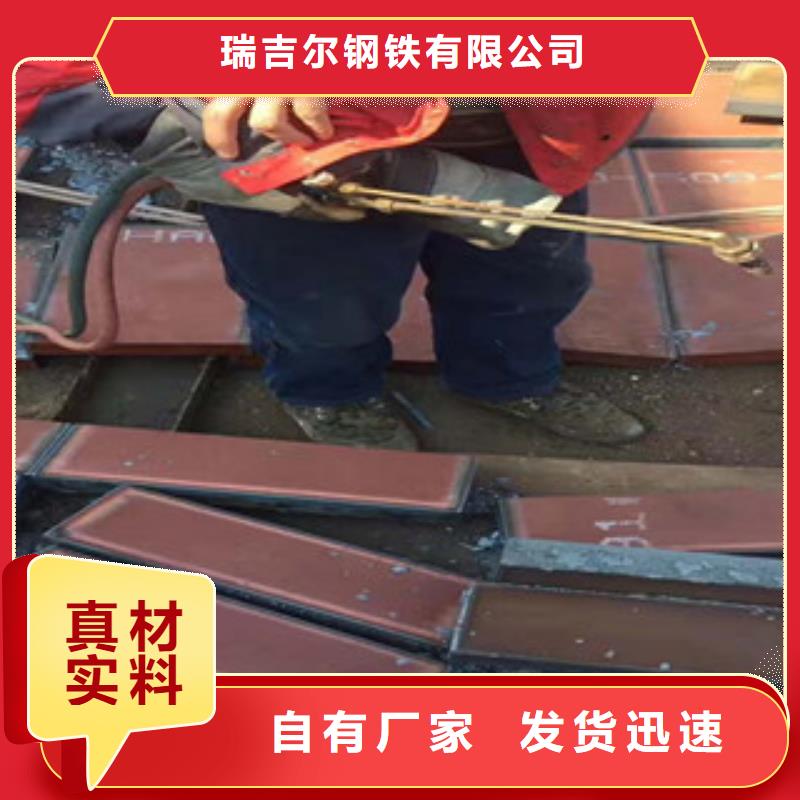 进口耐磨钢板nm500耐磨钢板精选好货