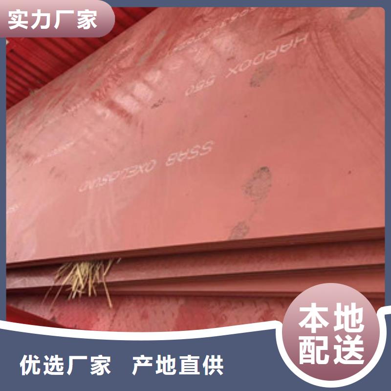 进口耐磨钢板,Q355C钢板支持拿样